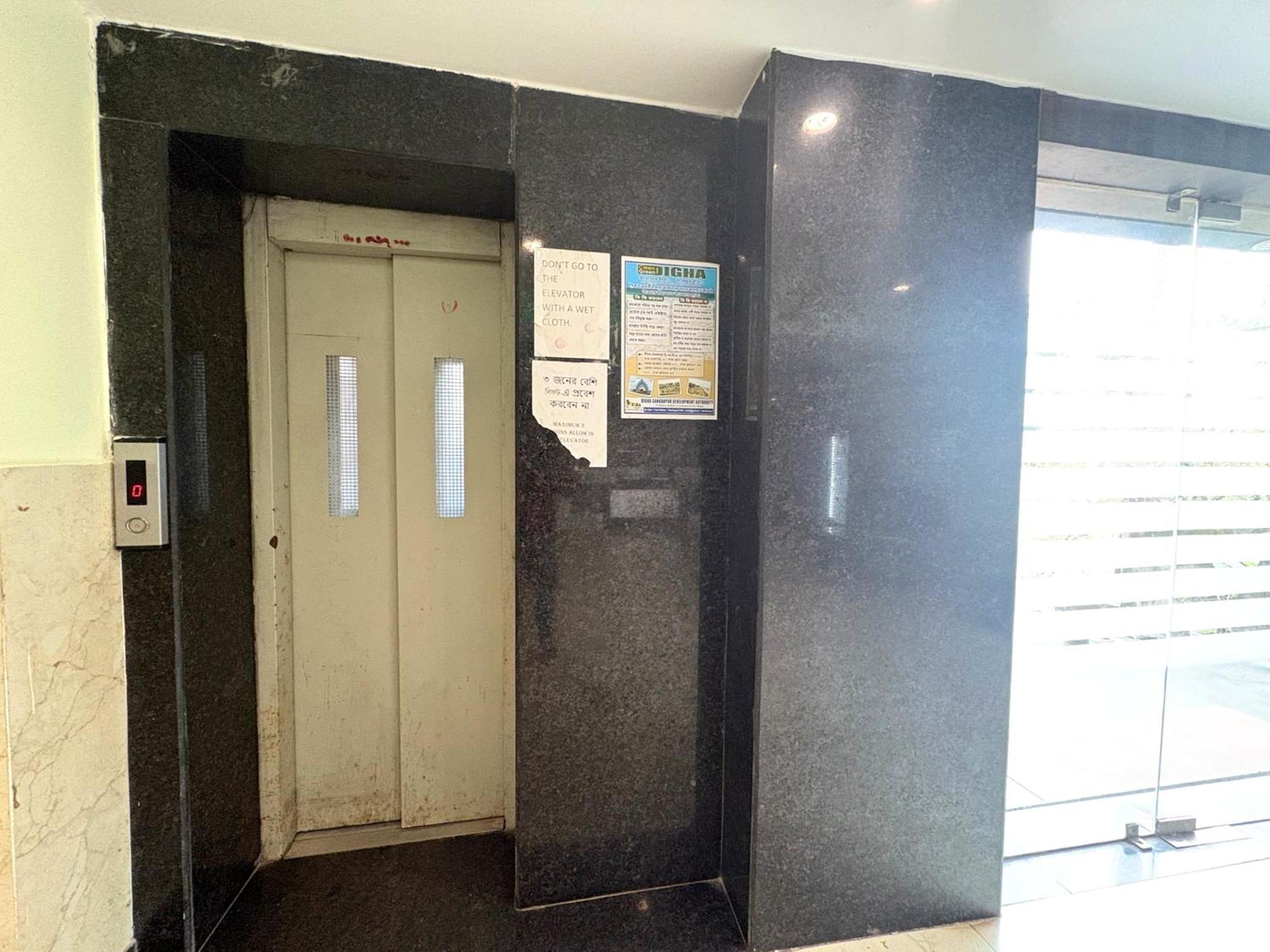New Digha Hotel P2 Exterior photo